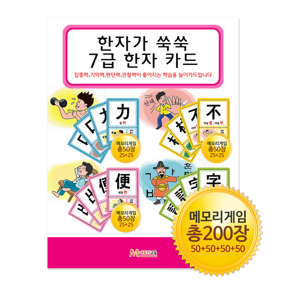 메모리교육 사진 3