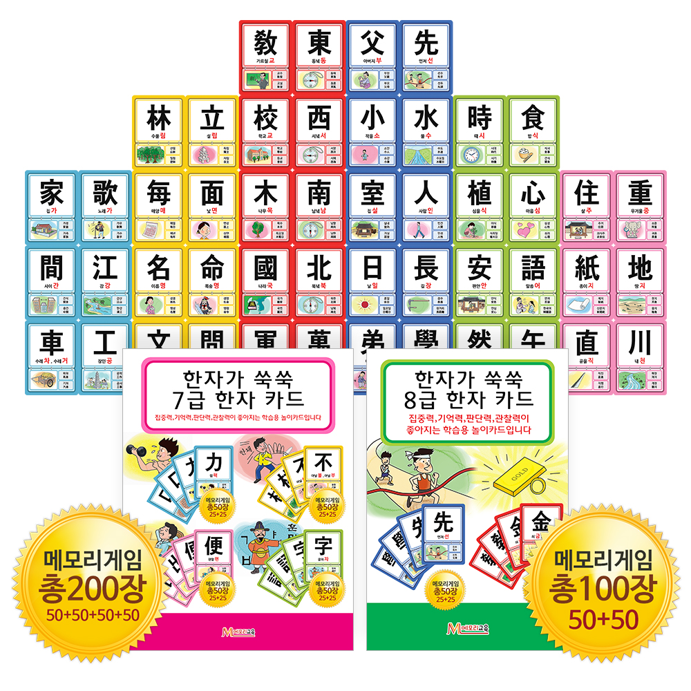 메모리교육 사진 4