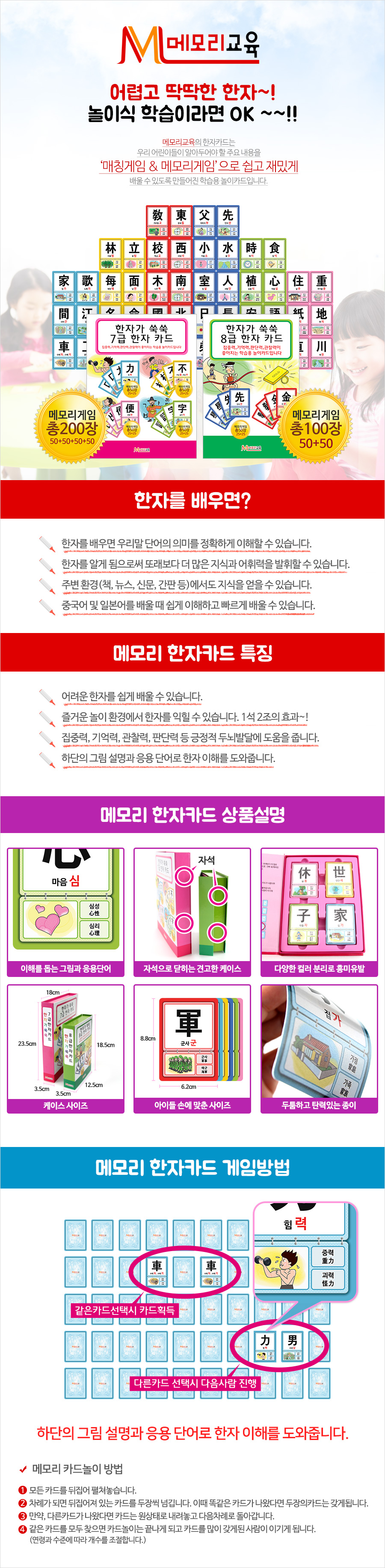 메모리교육 사진 5