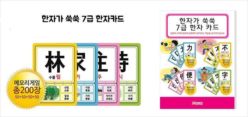 메모리교육 사진 6